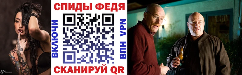 Купить  Багратионовск  Амфетамин 97% 