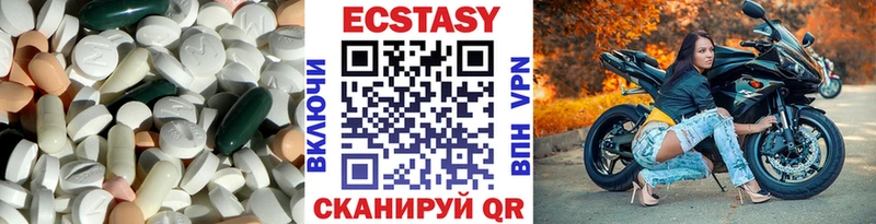Купить где  Багратионовск  Ecstasy 250 мг 