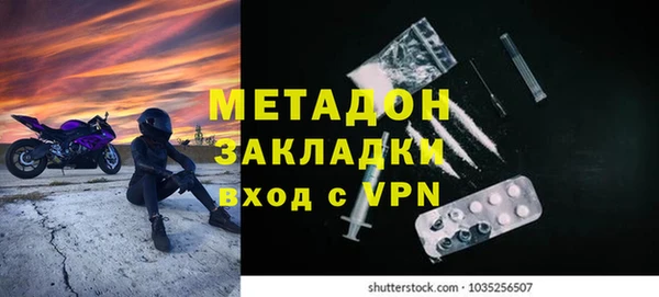 бутик Армянск