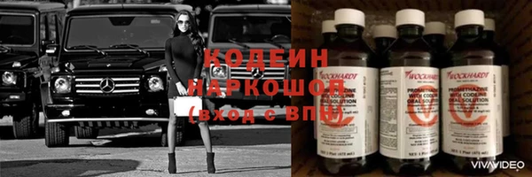 экстази Аркадак