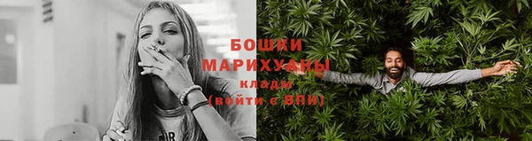 бутик Армянск
