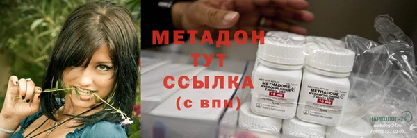 марки nbome Баксан