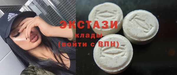 бутик Армянск