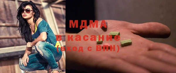 экстази Аркадак