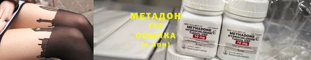 экстази Аркадак