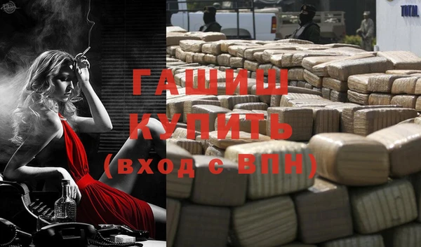 бутик Армянск