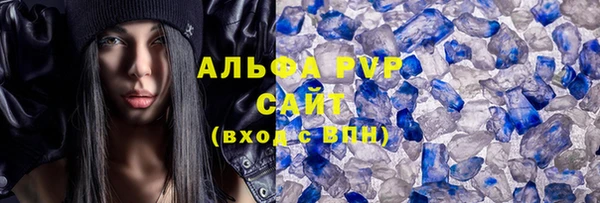 экстази Аркадак