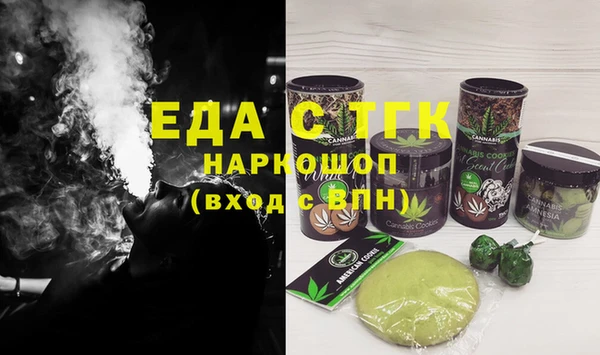 экстази Аркадак