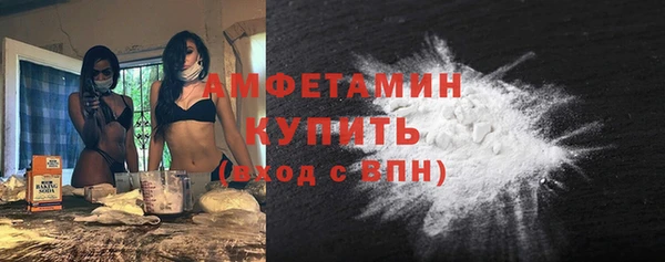 бутик Армянск
