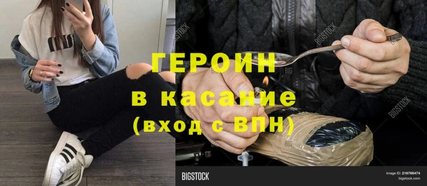 бутик Армянск