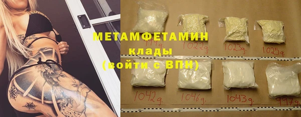 бутик Армянск