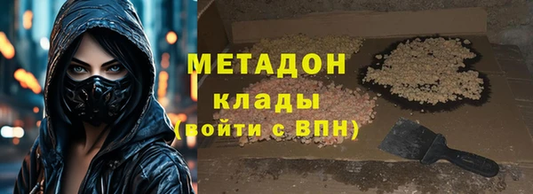 бутик Армянск
