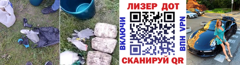 LSD-25 экстази кислота  Купить где  Багратионовск 